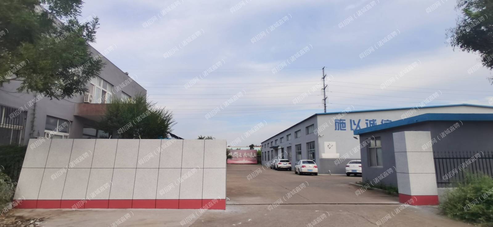 企業(yè)相冊(cè)